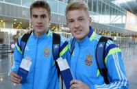 Юношеская сборная Украины отправилась на ЧМ в Новую Зеландию