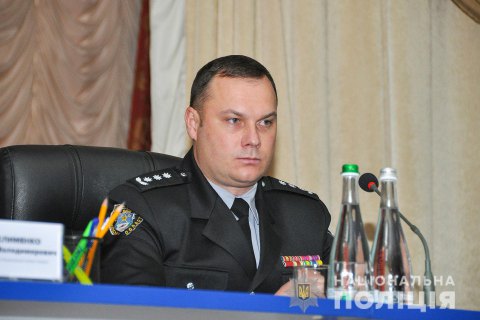 У Полтавській області призначили нового начальника поліції