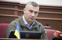 Київ спрямує на допомогу ЗСУ наступного року не менше, ніж у нинішньому, - Кличко