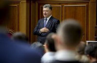 Порошенко прокоментував норму про "особливий статус Донбасу" в Конституції