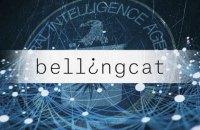 У Bellingcat розповіли про деталі розслідування у справі “Вагнергейту”  