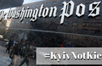 The Washington Post изменил написание Kiev на Kyiv 
