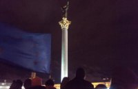 На Евромайдане установили флаг Евросоюза