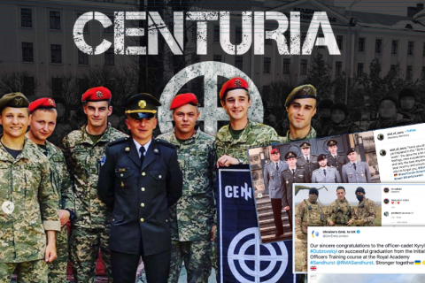 ​Военнослужащих Академии Сухопутных войск проверят на причастность к ультраправой организации Centuria 