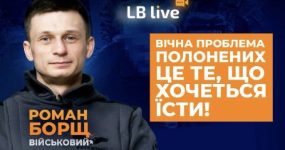 Запеклі бої за Маріуполь, як 33 місяці виживав у російському полоні та що думає про Зеленського