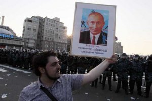 Чихнувшего на портрет Путина пикетчика посадили на 15 суток
