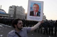 Пікетувальника, який чхнув на портрет Путіна, посадили на 15 діб