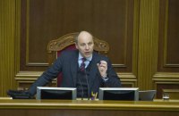 Парубий не позволил заблокировать закон под Луценко-генпрокурора