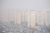 ​У Києві до кінця дня буде туман, видимість – 200–500 м