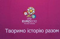 Где будут базироваться сборные на Евро-2012