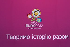 Коммерческие названия стадионов на Евро-2012 отменят