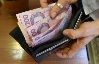 Реальна зарплата в Україні в лютому 2019 року зросла на 10,7%