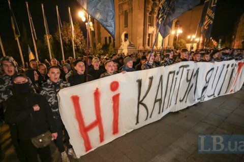 Националисты под Офисом президента протестовали против подписания "формулы Штайнмайера"