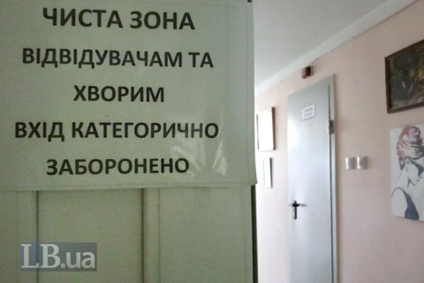 Скалецкая назвала количество мест в больницах и аппаратов ИВЛ на случай вспышки коронавируса