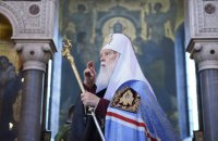 Самотність Патріарха. Як і чим запам’ятається Філарет Денисенко