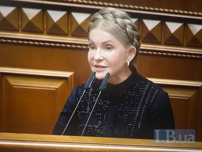 Юлія Тимошенко