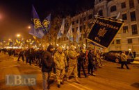 У Києві пройшов смолоскипний марш на честь Героїв Крут