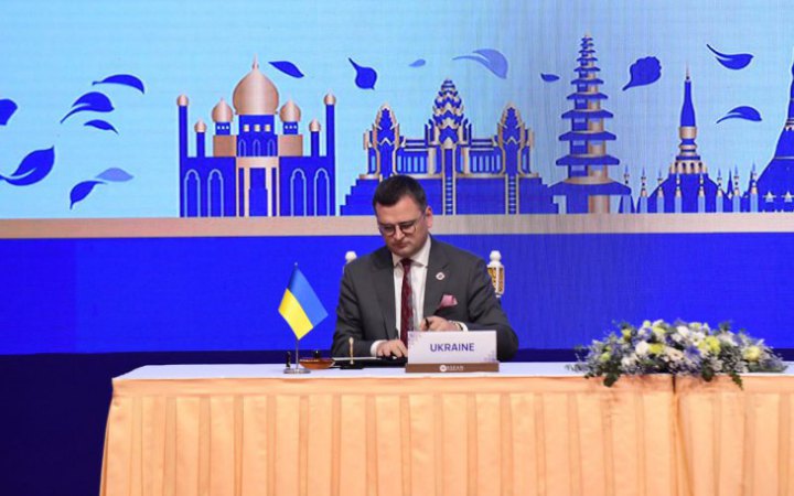 Україна готова розвивати співпрацю з Азією так швидко, наскільки до цього готові країни АСЕАН - Кулеба
