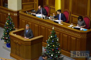 Рада ухвалила реформу міжбюджетних відносин