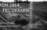 У Штутгарті пройде виставка Отто Дікса та українських митців про війни в Європі