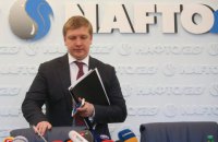 "Нафтогаз" планирует подписать контракт с "Газпромом" до конца сентября