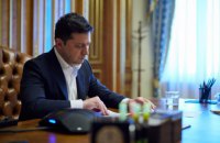 Зеленский примет участие в Мюнхенской конференции по безопасности, но сегодня же вернется в Киев