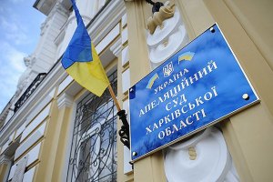 Суд зробив перерву в справі "ЄЕСУ"