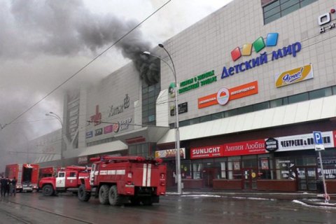 Число погибших при пожаре в российском Кемерово превысило 60 человек