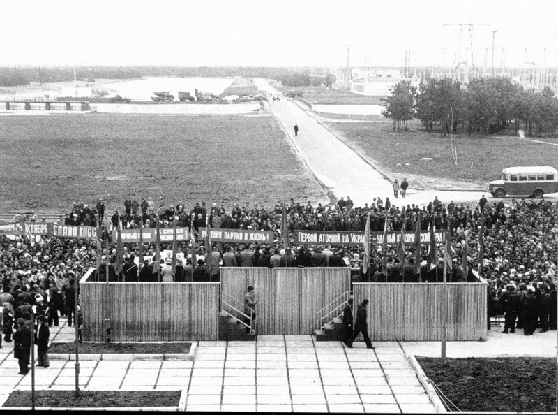 І знов урочистості. Тут — із нагоди запуску третього енергоблока. 1981 рік