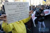 В Киеве 24 ноября пройдет около полтора десятка митингов