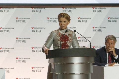 Пенсионная реформа должна стать переходом от солидарной к персонифицированной пенсионной системе, - Тимошенко