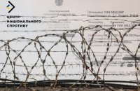 Окупанти депортують до РФ українських в’язнів, – ЦНС