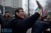 Луценко требует от лидеров оппозиции возглавить тотальную блокаду власти 
