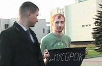 У Білорусі заарештували опозиціонера