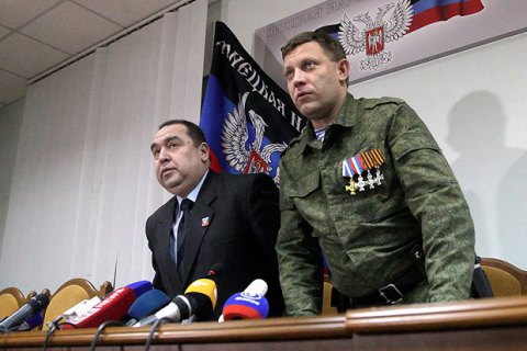 В ДНР разогнали "минобороны"