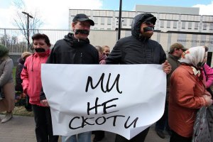 СБУ: пикет у посольства США оплатил Азаров