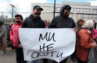 СБУ: пикет у посольства США оплатил Азаров