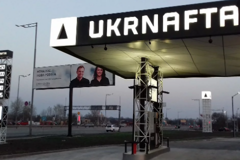 Верховный суд Швейцарии отказал России в отмене компенсации "Укрнафте" за Крым 