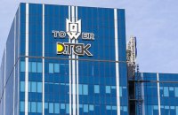 Компанія ДТЕК заявила, що виграла справу у суді Гааги проти Росії щодо втрати кримських активів на 267 млн доларів