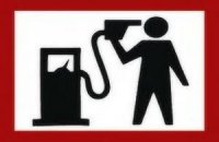 Хто буде крайнім?