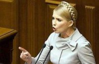 Прощальная речь Юлии Тимошенко в Верховной Раде (ТЕКСТ+ФОТО)