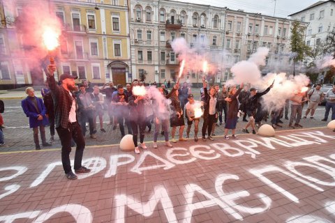 Под СБУ проходит акция к годовщине нападения на Гандзюк