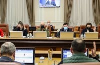 Кабмін призначив нового голову Національного фонду досліджень України