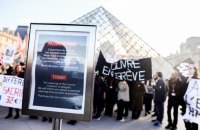 Лувр сьогодні закрили через страйк працівників щодо "дедалі гірших умов праці"