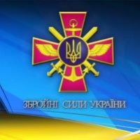 День Вооружённых сил Украины