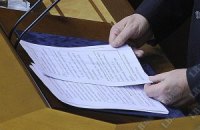 Рада приступила к ратификации договора о ЗСТ с СНГ