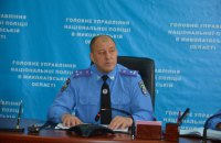 Начальника поліції Миколаївської області звільнили через корупційний скандал