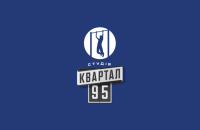 Студія “Квартал 95” зареєструвала нову компанію без Міндіча