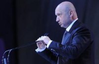 Инквизиция для оппозиции