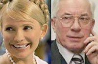 Луценко: Тимошенко хотят заменить Азаровым